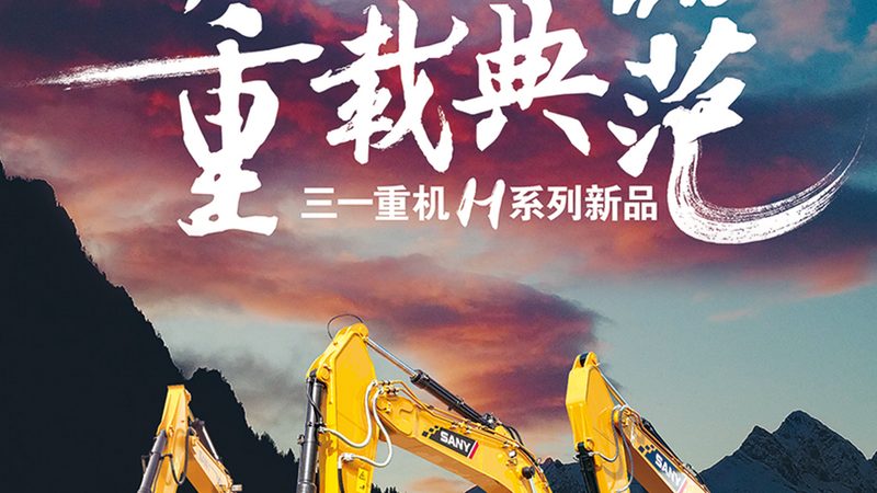 装载机铲斗抗冲击材质：如何选择更耐用的解决方案**
